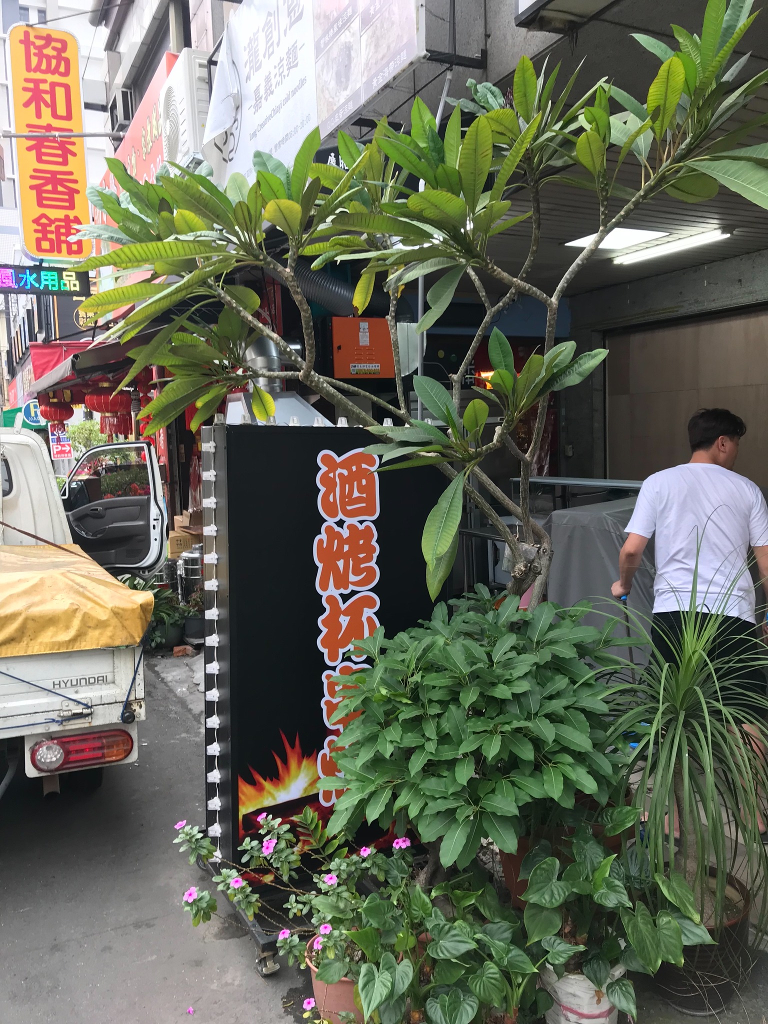 串燒店靜電機安裝